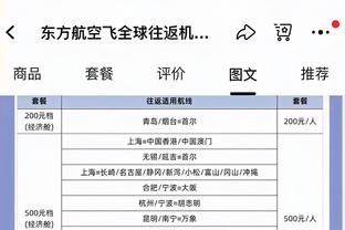 比尔：我们还剩下21场比赛 不能一直谈论建立凝聚力&得行动