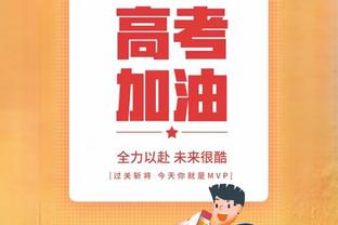 进球网评五大联赛半程15佳主帅：龙哥埃梅里前2，渣8塔10瓜15