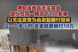 全能战士！乔治22投12中拿下29分7板6助 末节9中6独揽15分